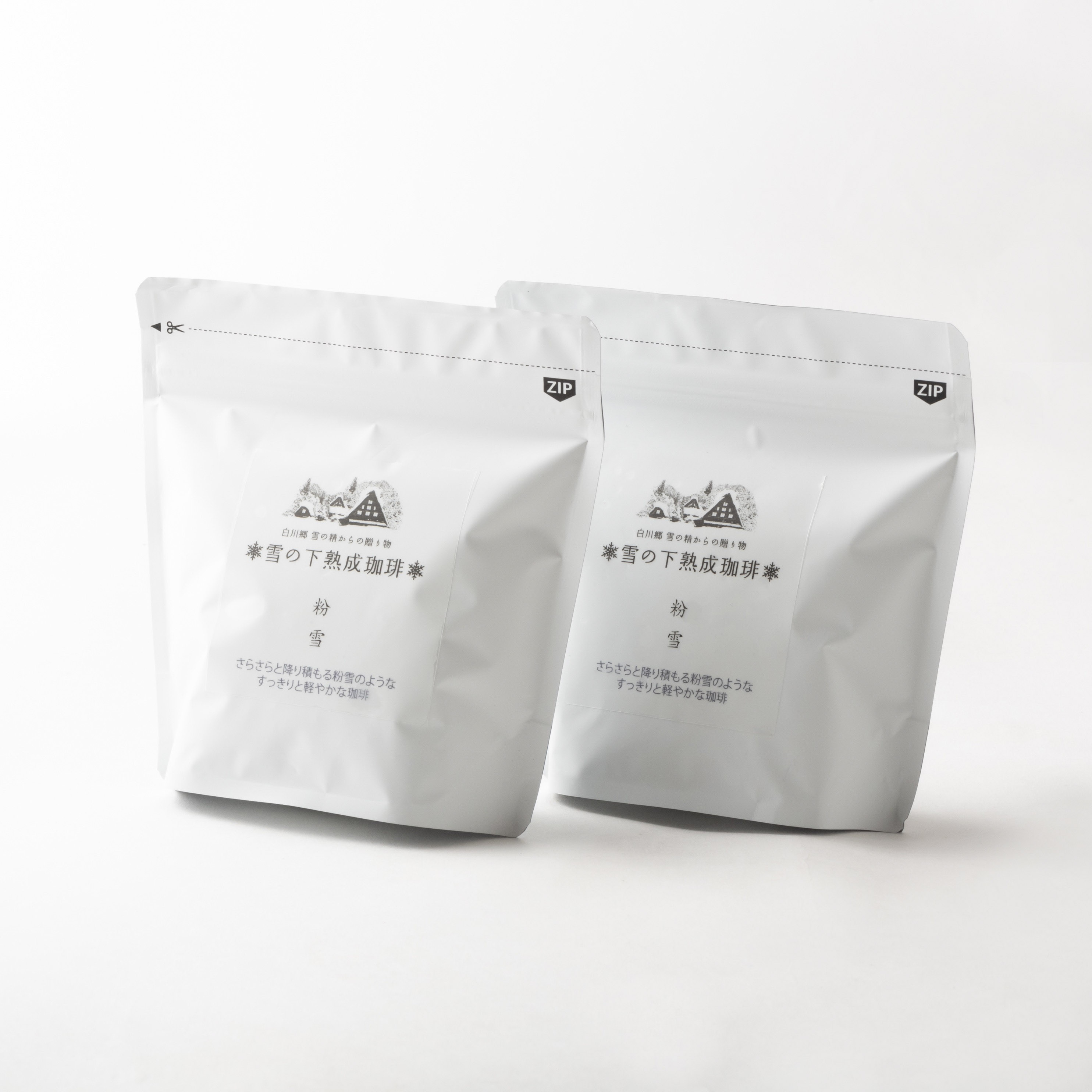 雪の下熟成珈琲豆　粉雪