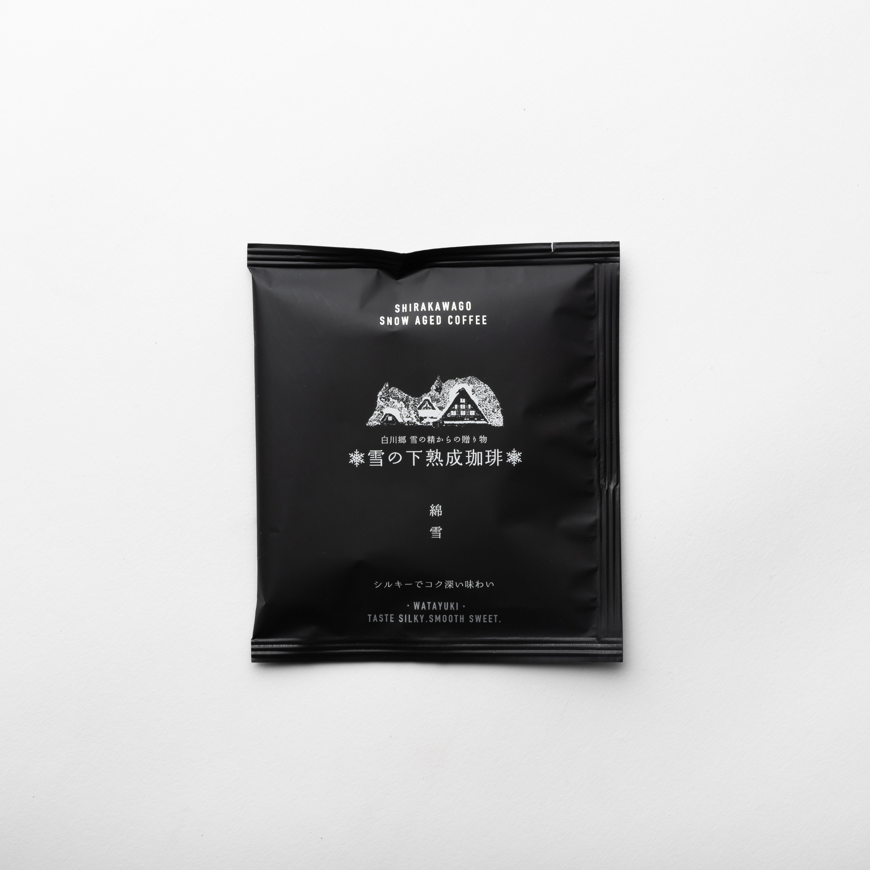 ドリップバッグセット