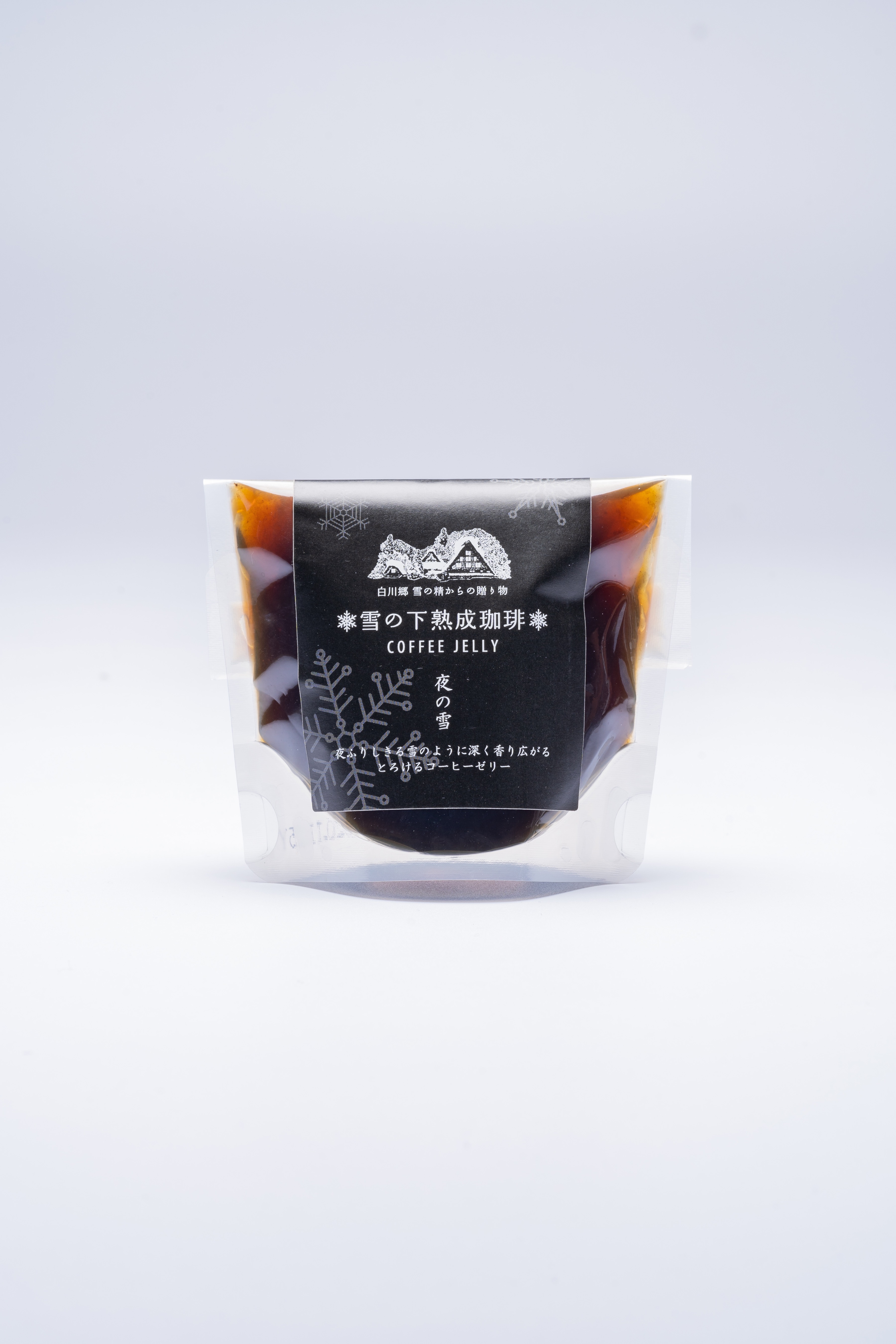 コーヒーゼリー　夜の雪